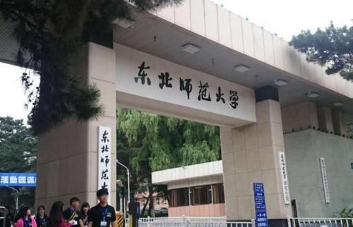 位于东北的“宝藏大学”，手握6个A类学科，却因不是985被低估