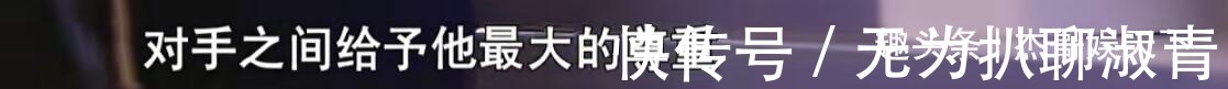 依加输得意难平?其实四位导师都有暗示,只不过李克勤挑明了而已