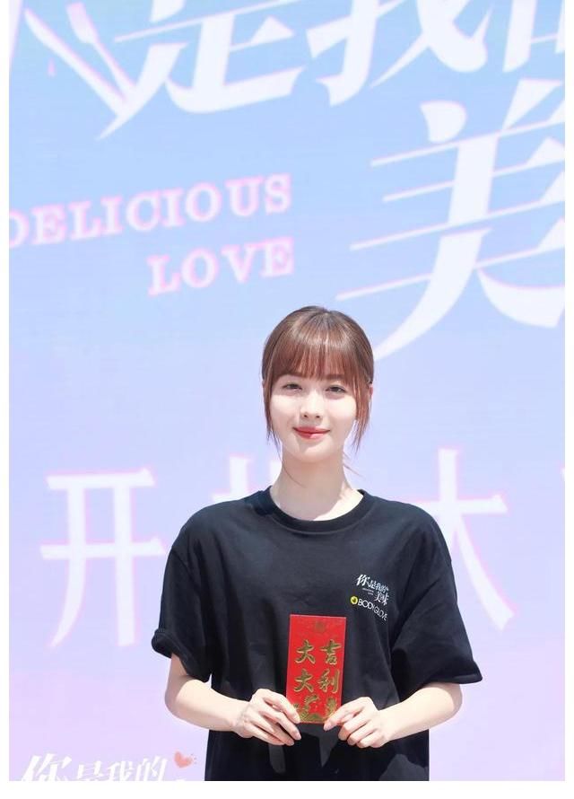 你是我的美味|《你是我的美味》开机 打造情感美食治愈系网剧