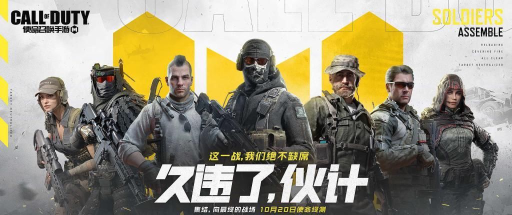 人对战|玩了一周国服版《使命召唤手游》，聊聊我的感受