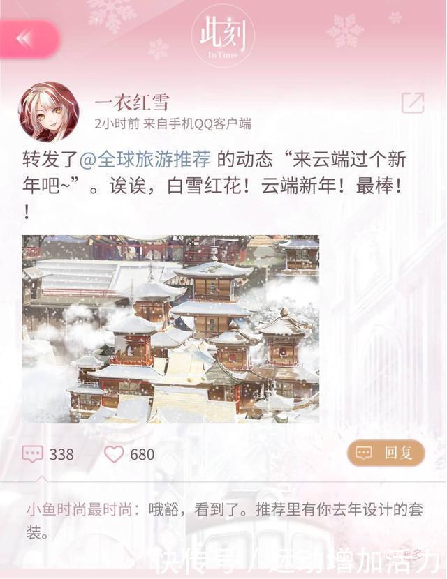 闪暖|闪耀暖暖小鹿即将复刻这套无数人的“白月光”，光卡面就赢了