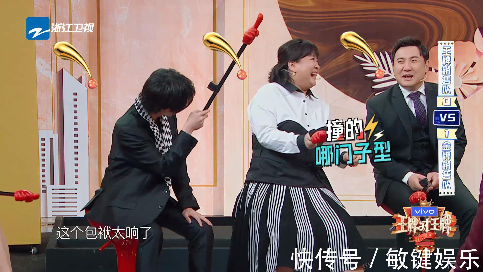 王牌“最大牌”嘉宾,全程台词最少却镜头最多,贾玲都看不下去