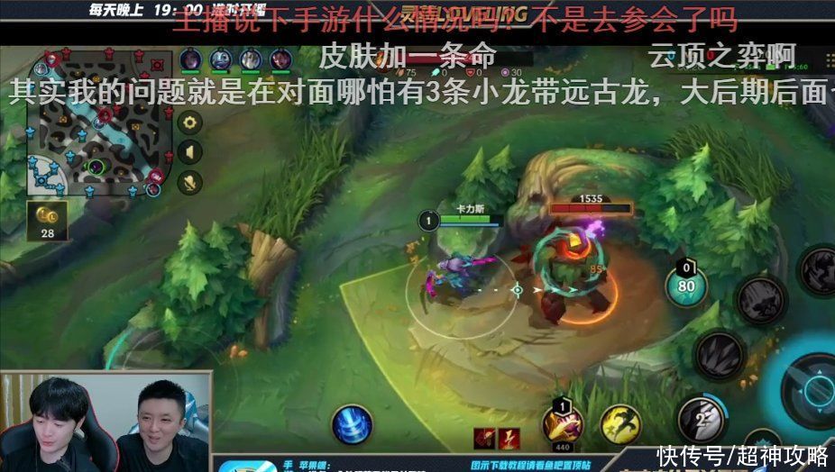 新英雄|LOL手游：新英雄鳄鱼登场，玩家吐槽太弱？灵药给出上分秘籍