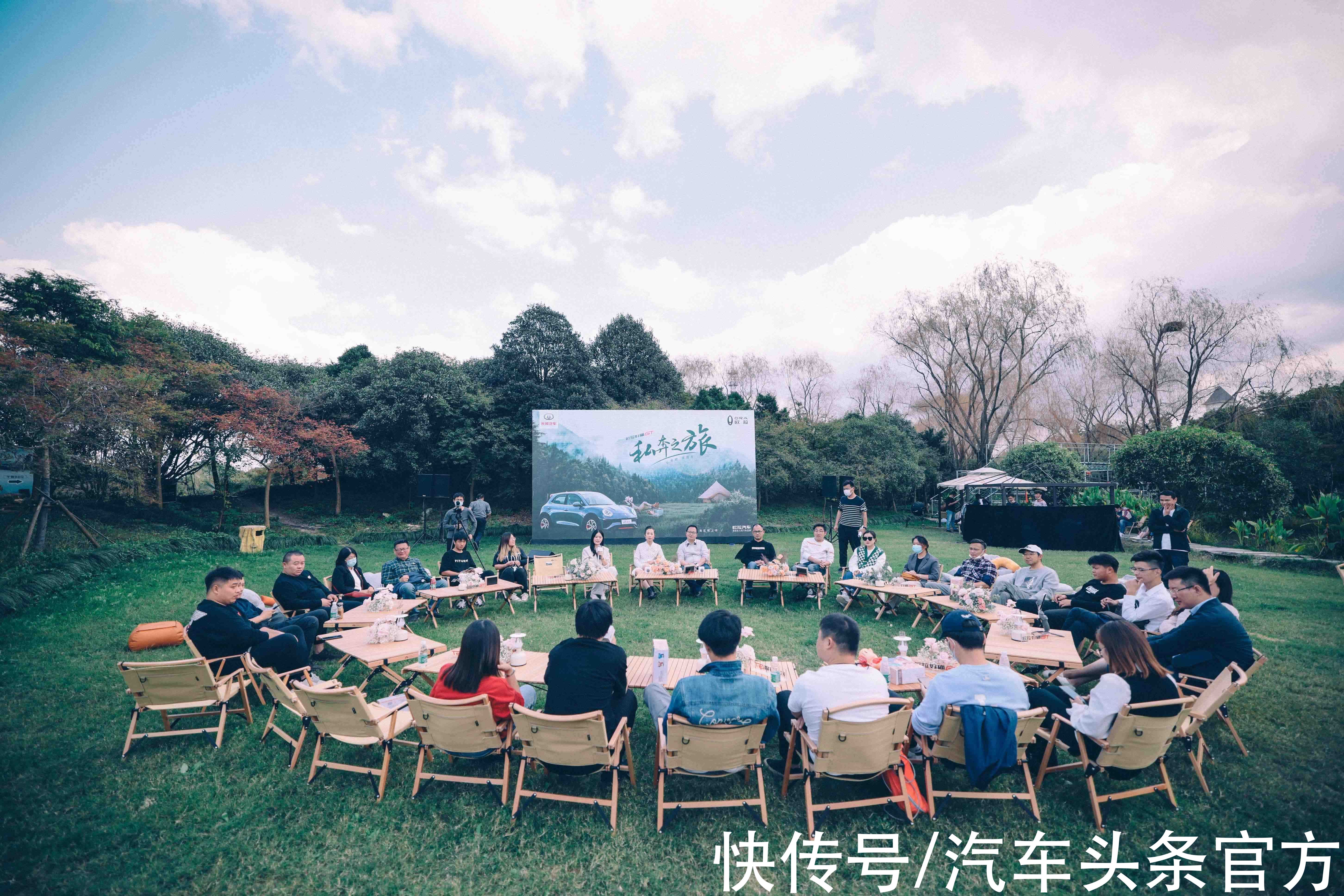 對(duì)話“大女生”，歐拉好貓通過(guò)這檔節(jié)目表達(dá)了什么？