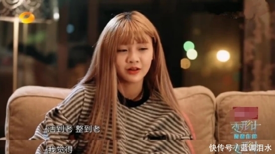 學姐知道 “變形記”后的他們,有的成網紅身價過億,有的簽約公司想當明星!