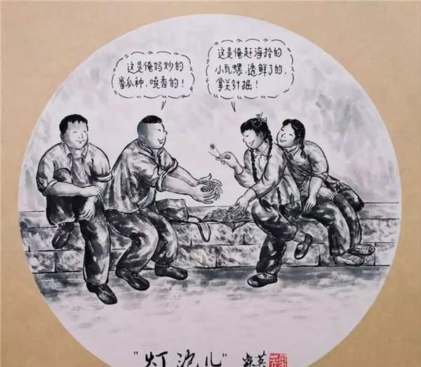 漫画作品|邵象英漫画作品捐赠展开展