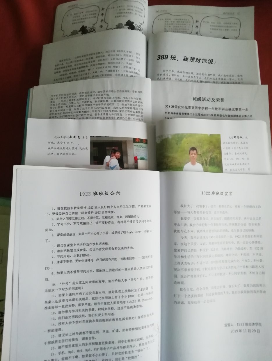 李金刚|怀化这个初中班主任制作特殊“成绩单”：每学期编写近百页班刊，学生都有露脸机会，已坚持了14年