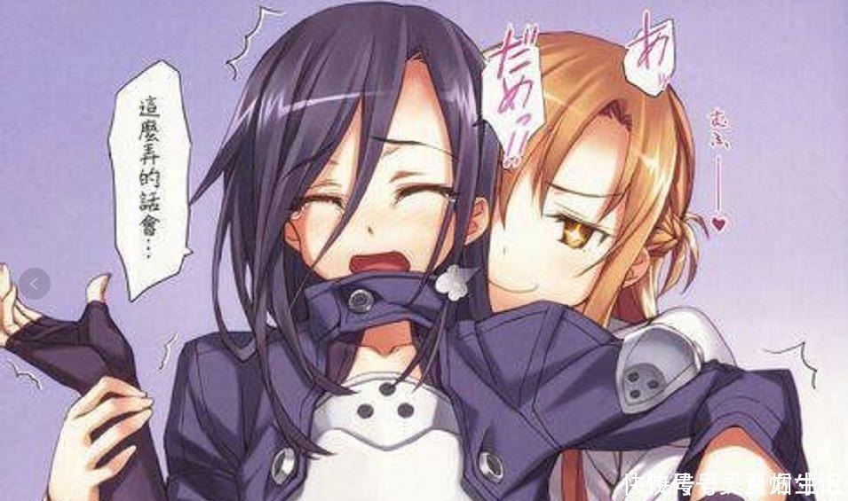 uw|刀剑神域如果桐人是女的,剧情会如何发展须乡和尤吉欧赚了