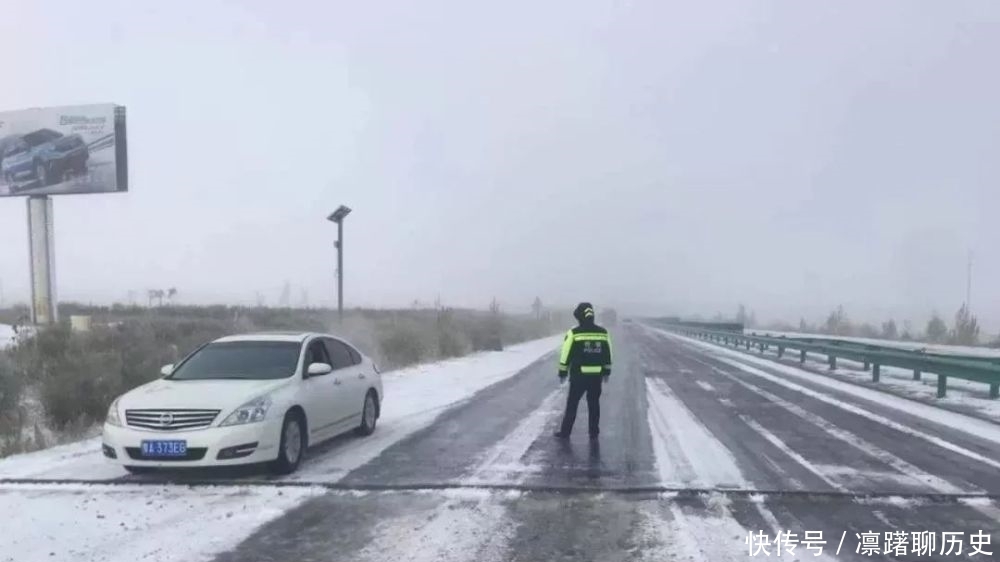 西乌旗:紧急路况提示!