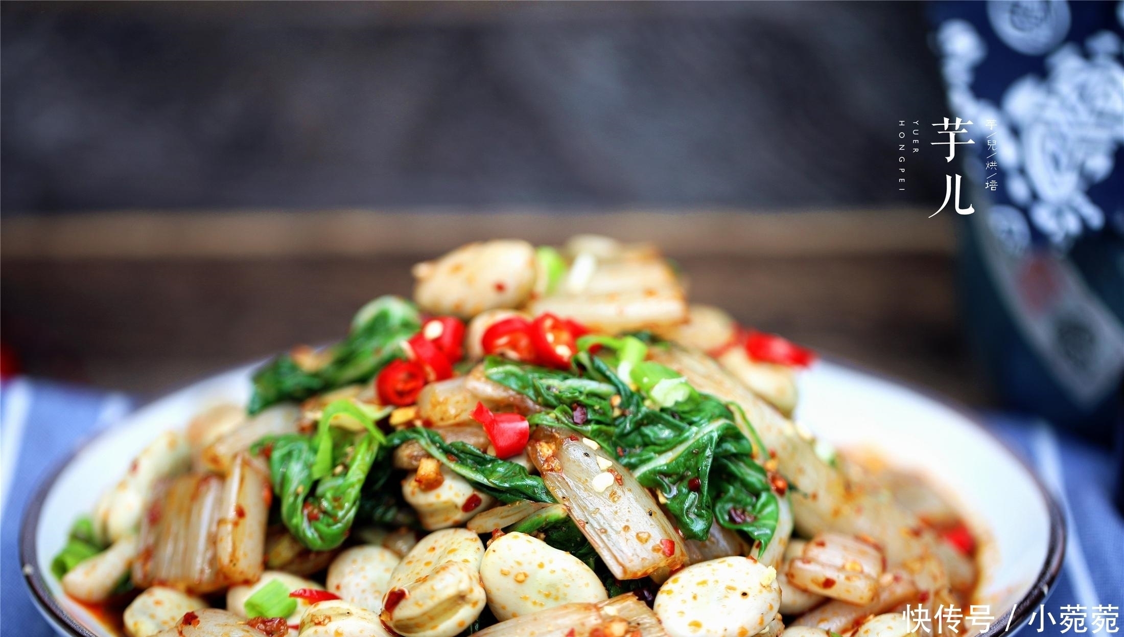 家人最爱的一道凉拌菜,麻辣鲜香,鲜嫩爽口,下饭又下酒