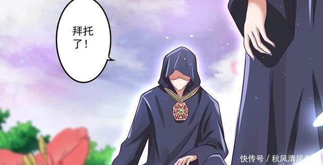 黑衣人|叶罗丽第八季漫画原来时间仙子这么厉害，可以匹敌金王子！