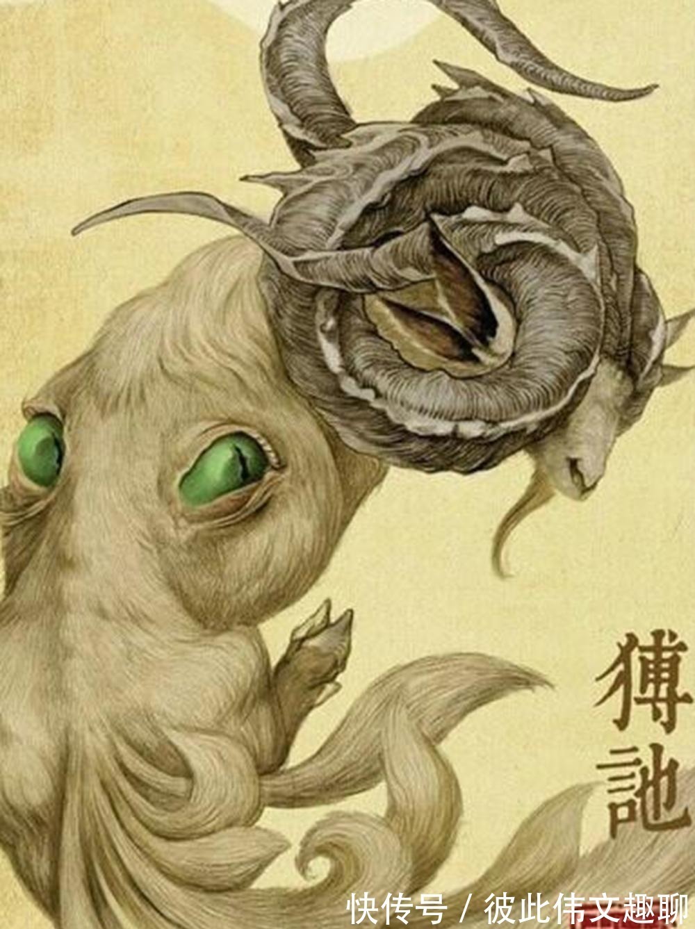 文字狱$纪晓岚凭啥把《山海经》列为禁书?只因书里藏着一秘密,不得不删