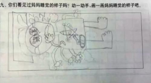 幼儿园|幼儿园老师留作业：画妈妈睡着的样子，网友：最后那张怕是要挨打