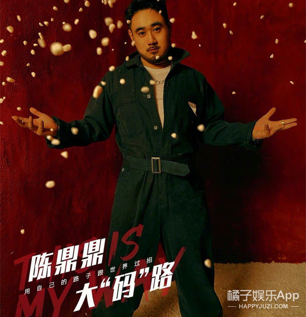 你看这颜值能火成顶流吗?