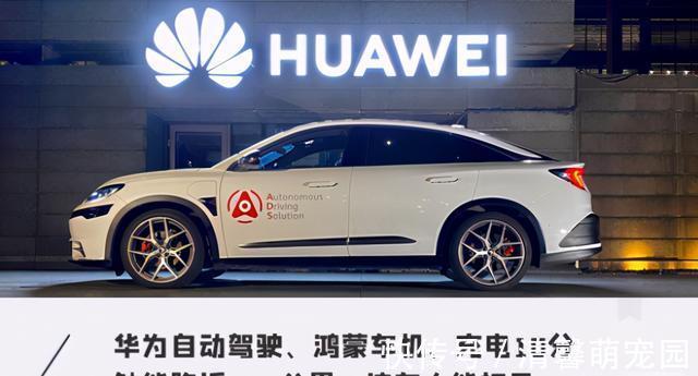 汽车子|华为当前与长安、北汽广汽合作!这正是任正非的高明之处?
