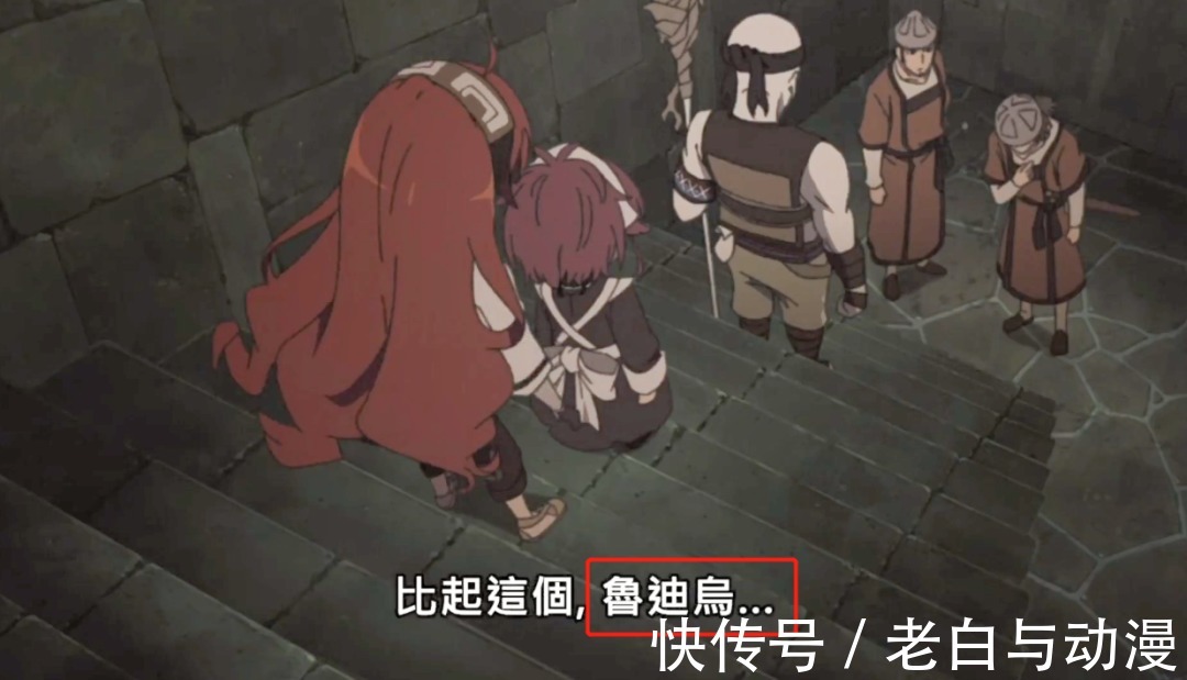 哥哥|无职转生:爱夏为何知道鲁迪是哥哥?艾莉丝“口误”透露的