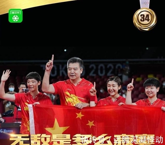 第一单打|奥运乒乓球女子团体决赛,为啥不派陈梦在第二或第三轮打日本队