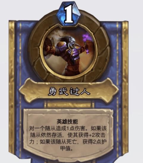 模式|炉石传说：新模式加强是蚊子腿，但削弱可以说伤筋动骨，这能忍？