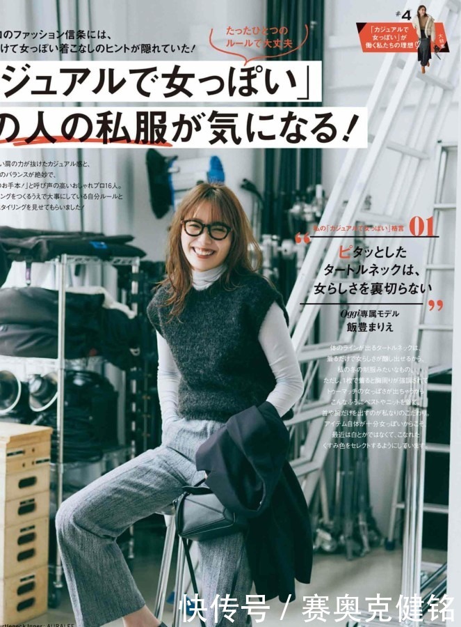 女性|这两件外套更适合亚洲女性!冬天穿羽绒服蓬松保暖,大衣优雅体面