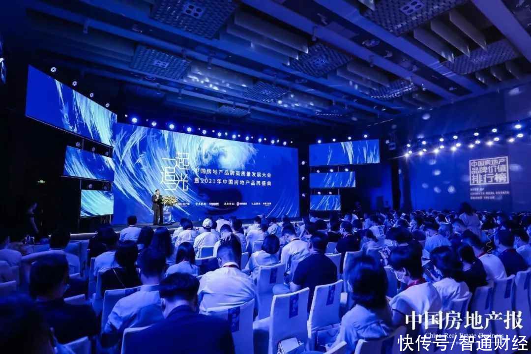 华西证券|从先行到领航 佳兆业(01638)获评“2021中国城市更新品牌价值企业”