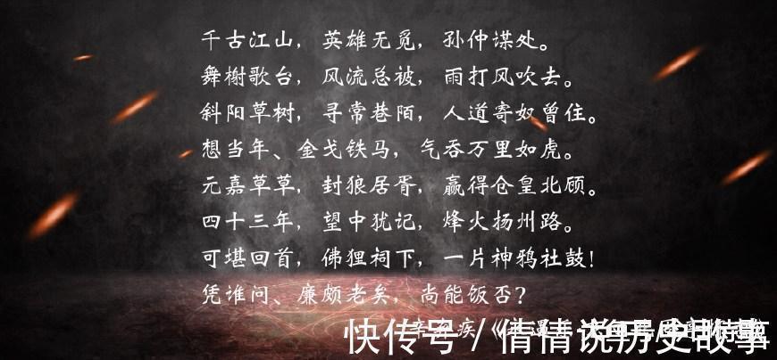 苏轼$中国历史上最有气势的六首诗词, 哪一首曾深深触动你的心