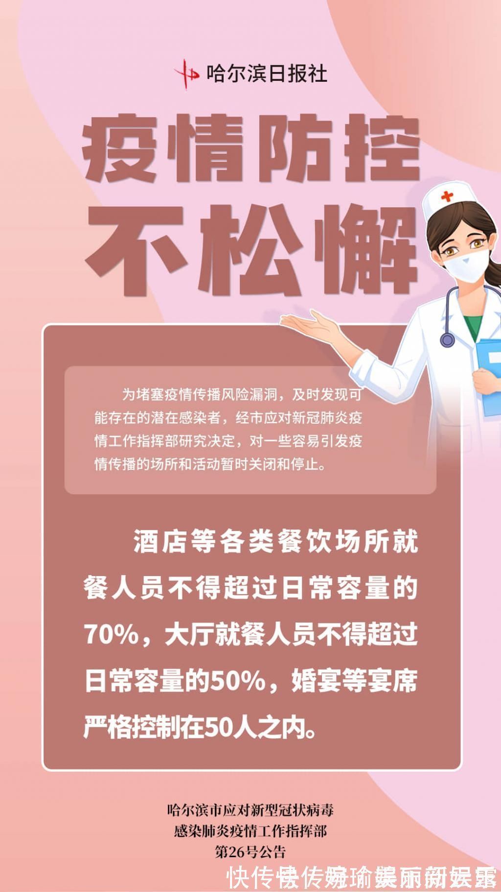 合规 女子做完祛眼袋手术,眼睛合不上了……医生提示:爱美也要合理合规