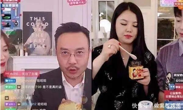 血本无归|明星带货又翻车曝杨坤坑位费十万还刷单,商家血本无归气到报警