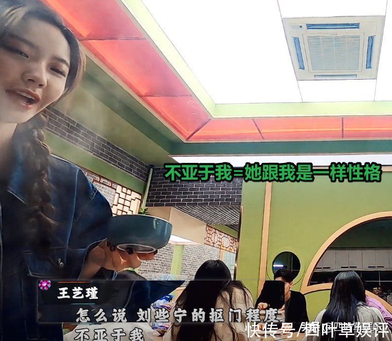 别再挑拨王艺瑾和刘些宁关系了,硬糖少女的友情,可没那么脆弱