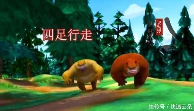 熊大熊二|熊出没8年前你的眼睛没有看到的情节,一个穿帮竟然隐藏了八年