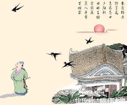 脍炙人口|刘禹锡的《乌衣巷》,短短四句写尽世事沧桑,后两句更是脍炙人口