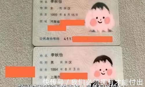 名字|最“特别”结婚证走红,夫妻俩名字一模一样,网友:娃叫啥好呢?