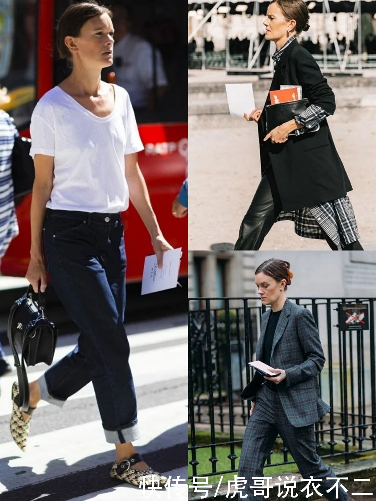 看完这位时尚主编的穿搭，才知道什么叫做不费劲的时髦，优雅高级