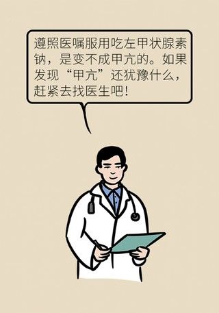 检查|变胖变累竟是这个器官失灵了，女性更需要早做检查