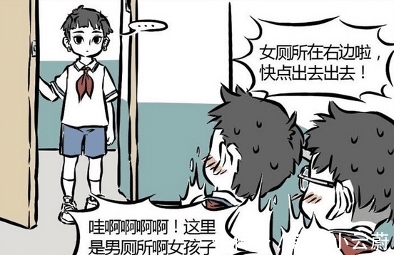 下凡|非人哉:哪吒下凡体验人生,结果被男生示好感,哪吒:都是发型惹的祸!