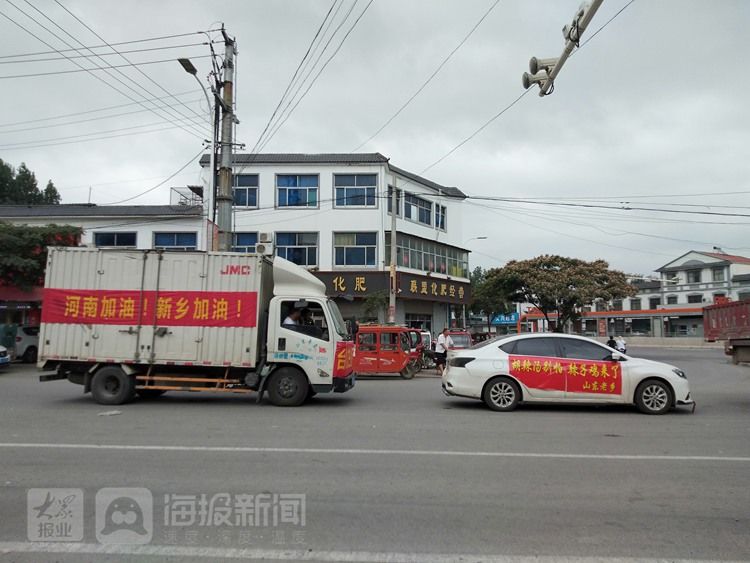 泥沟镇|鲁豫同心 台儿庄泥沟镇爱心人士捐赠物资驰援河南