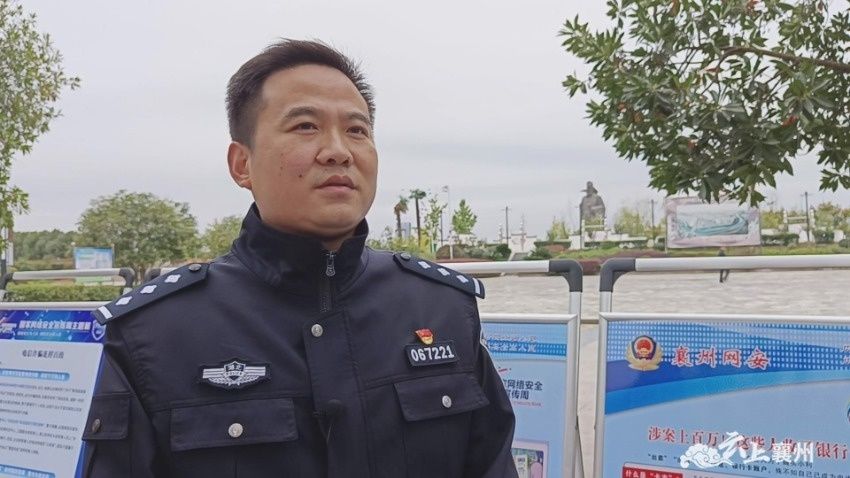 刘慧敏|襄州区开展2021年国家网络安全宣传周活动