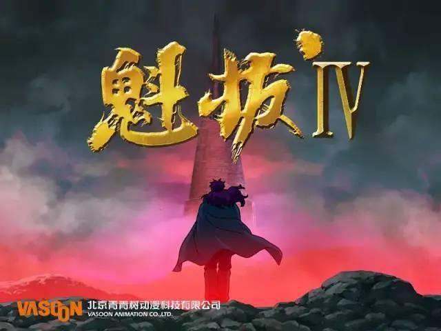 国漫2021：成名导演齐出新作，封神IP继续泛滥