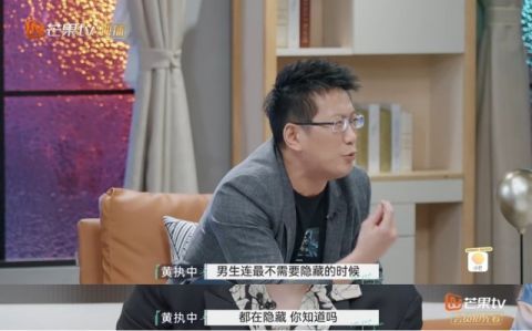 两性|被一档离婚综艺弄哭了,芒果TV《再见爱人》深挖两性问题