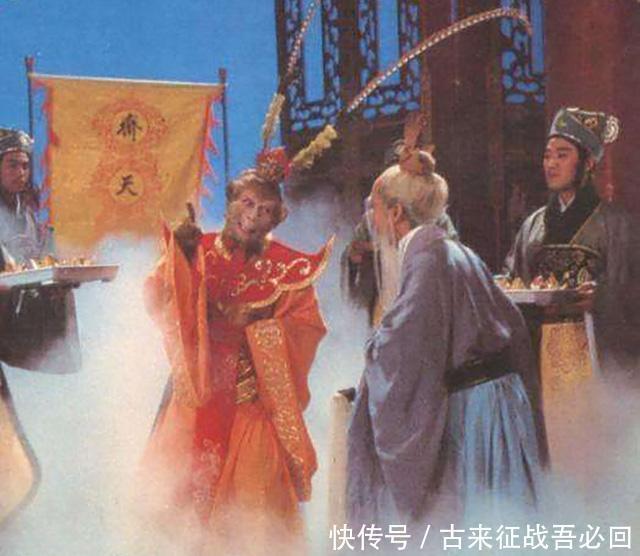 筋斗云|为啥孙悟空一筋斗云的距离刚好是取经的距离?菩提早看破玄机