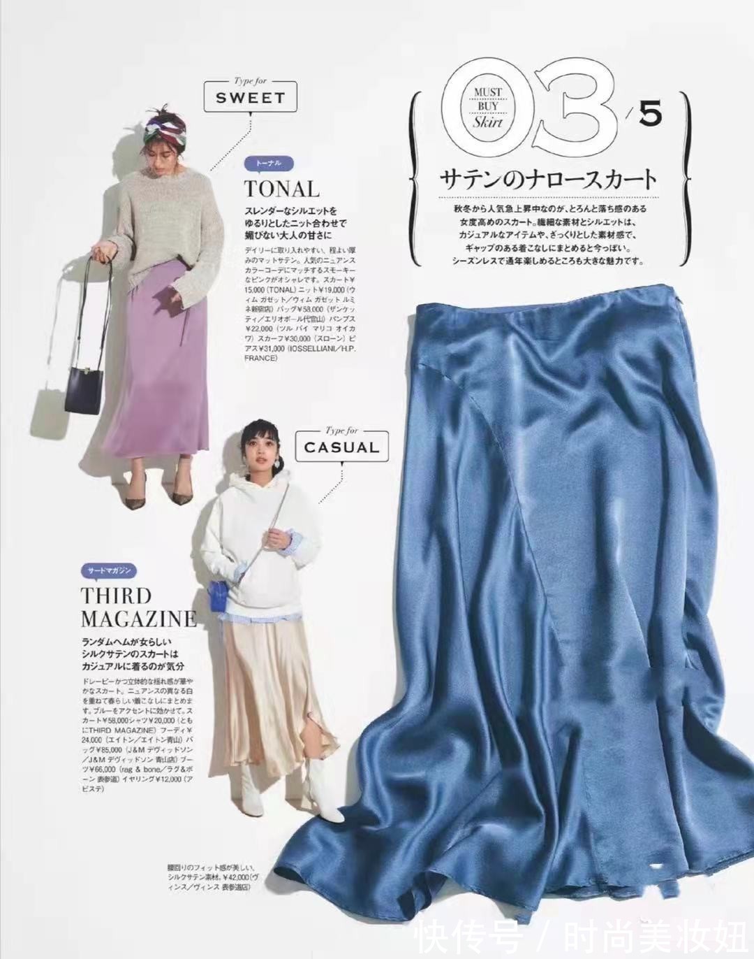 时髦|有气质的女人,都喜欢穿“过膝裙”,日系风格温柔时髦,太美了