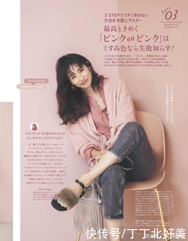 宽松|今夏流行的日系搭配，女孩子随便一穿，都透着高级感