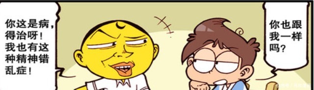 鳄鱼也能产奶?奋豆马桶洗澡真nice,星太奇精神错乱!