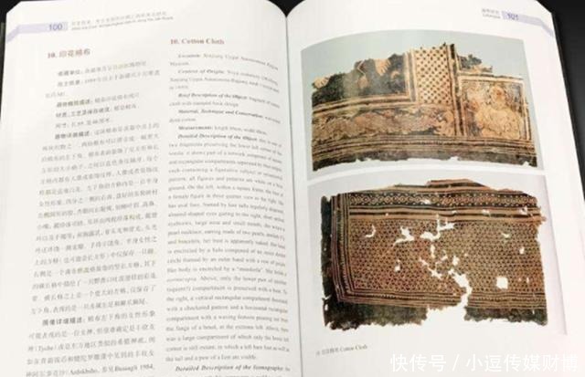 足迹|丝绸之路上未知的历史足迹,中外学者一起研究它的奥秘