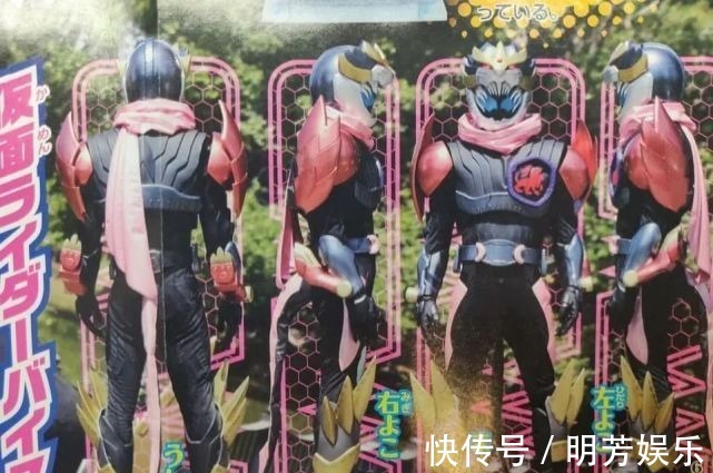 revi|假面骑士Revice:空我狮子形态杂志情报公开,换个空我配色会好看很多