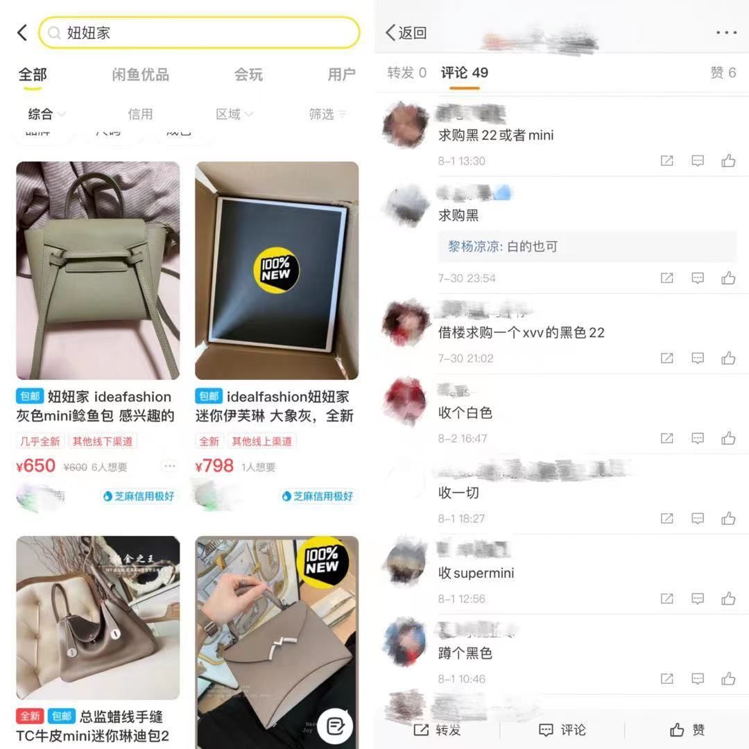 奢侈品|左手高仿，右手二奢，这届年轻人的奢侈品消费有点迷
