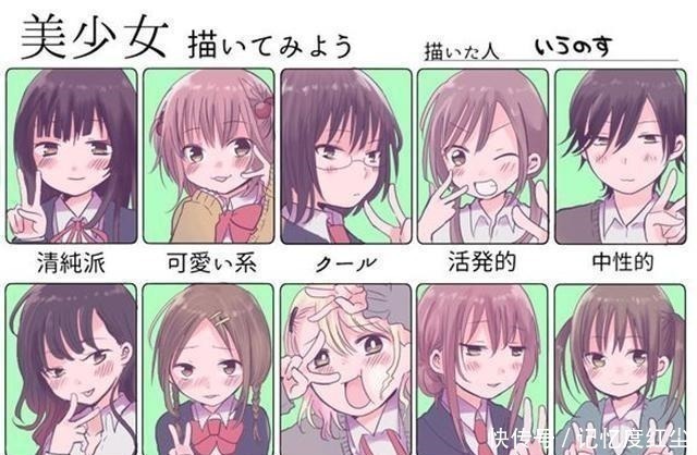 蕾姆&画师笔下十种美少女一开始还正常,很快就成战斗机和数学函数了