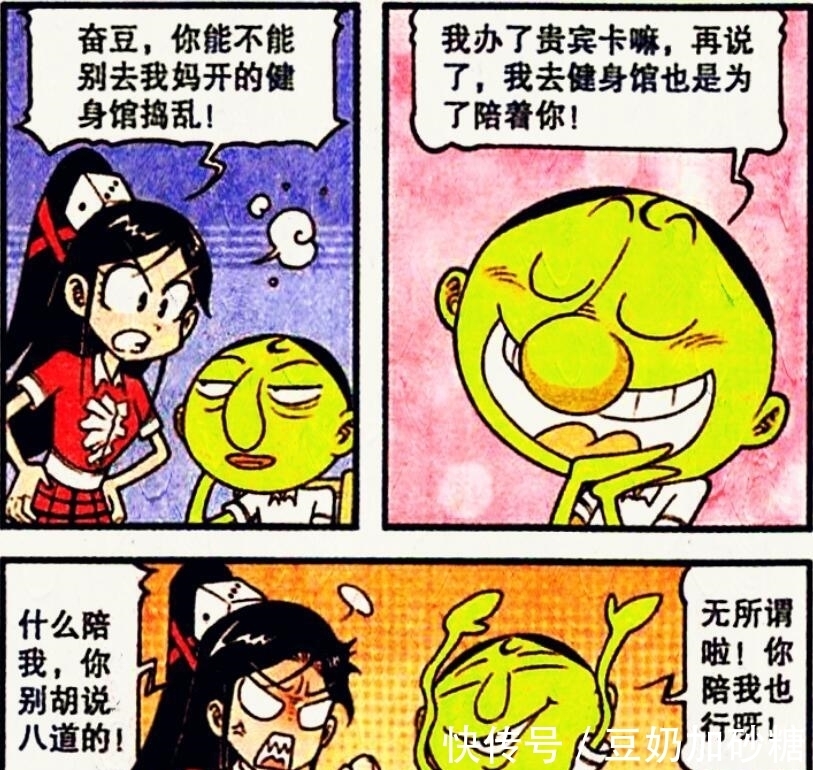 高茜“紧身瑜伽服”亭亭玉立,就连茜妈妈都“倾国倾城”闭月羞花