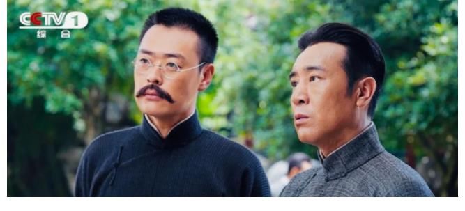 觉醒年代|央视史诗级大剧揭开神秘面纱，于和伟演的林彪，让我捏了一把汗