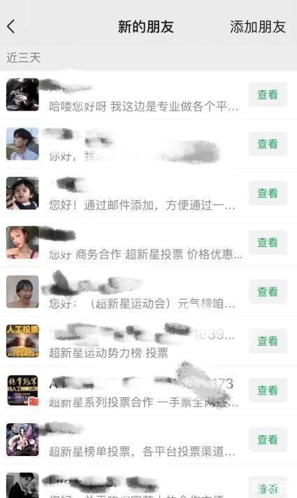 德云社|长点心吧！参加个综艺得罪一圈人，德云社烧饼被指情商太低