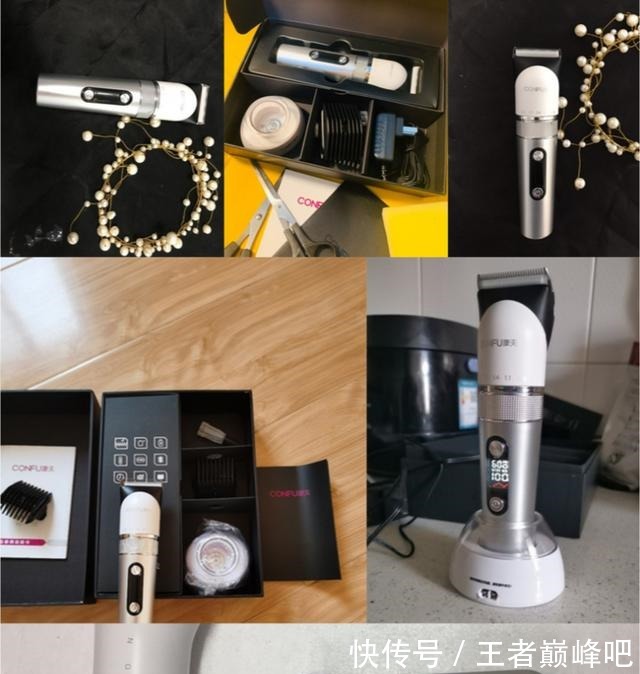 工具 康夫 CONFU系列化美发工具套装!